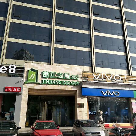 Goldmet Inn Taiyuan Dananamen Zewnętrze zdjęcie